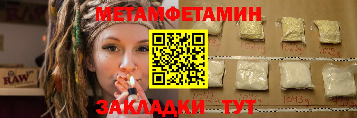 АМФ Розовый  Вход с VPN  АМФ  Советск 