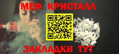стафф Обнинск