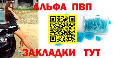 стафф Обнинск
