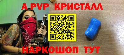 стафф Обнинск