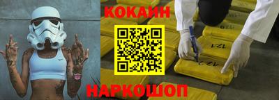 стафф Обнинск