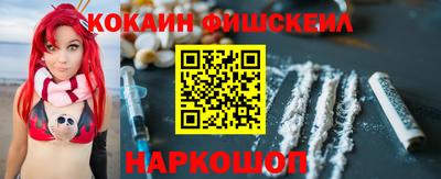 соль курить ск Обь