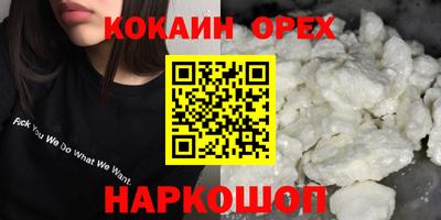 прущие грибы Нягань