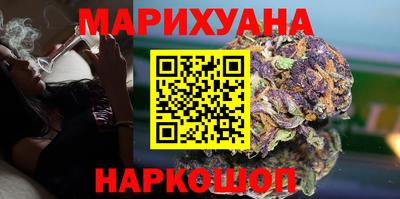 соль курить ск Обь