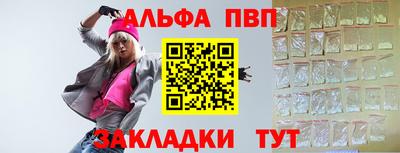 соль курить ск Обь