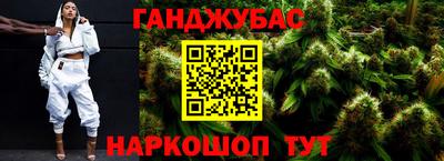 соль курить ск Обь