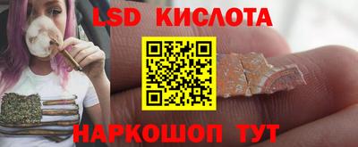 соль курить ск Обь