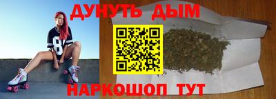 соль курить ск Обь