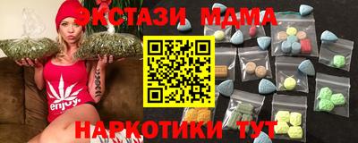 соль курить ск Обь