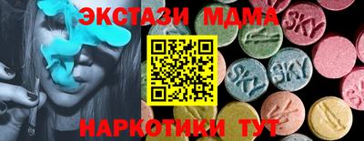 стафф Обнинск