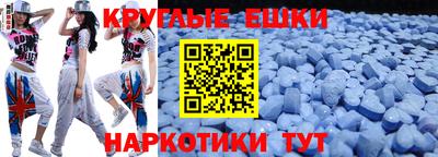стафф Обнинск