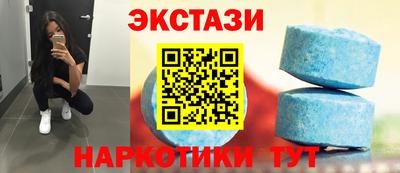 прущие грибы Нягань