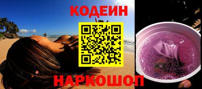 соль курить ск Обь