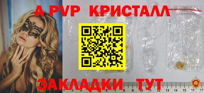 стафф Обнинск
