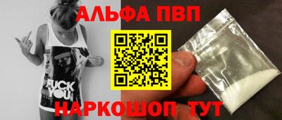 соль курить ск Обь