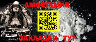 прущие грибы Нягань