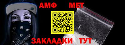 стафф Обнинск