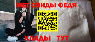 соль курить ск Обь