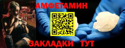соль курить ск Обь