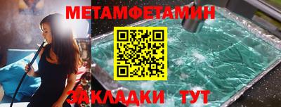 прущие грибы Нягань