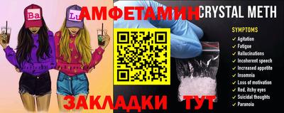 стафф Обнинск