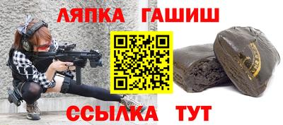 стафф Обнинск