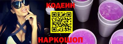 стафф Обнинск