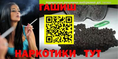 прущие грибы Нягань