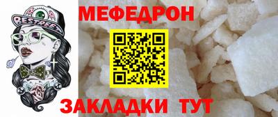 стафф Обнинск