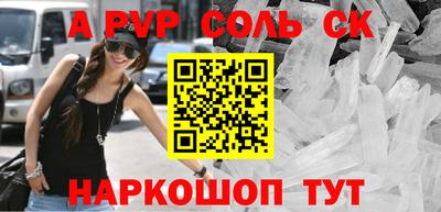 стафф Обнинск