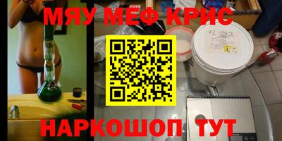 соль курить ск Обь