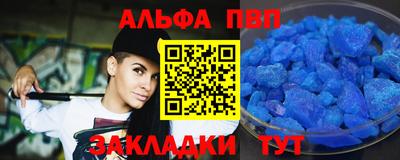 соль курить ск Обь