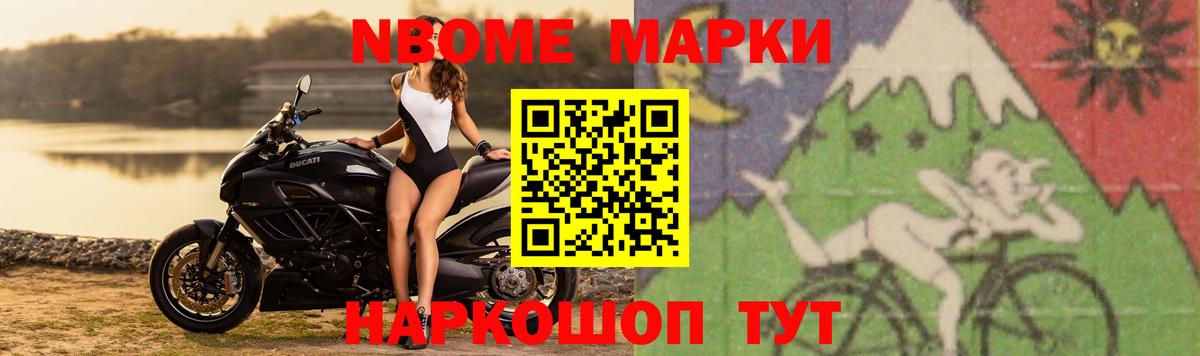 Советск  ЛСД экстази ecstasy  OMG вход  ЛСД экстази ecstasy  Вход с VPN 