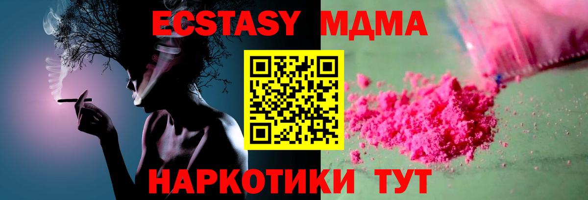 Alpha-PVP Советск