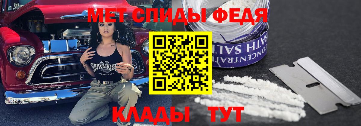 Советск  ГАШ  Конопля  Метамфетамин  Вход с VPN  ГАШ  Меф  
