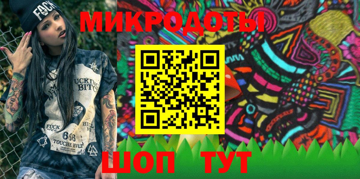 Псилоцибиновые грибы Psilocybine cubensis  Псилоцибиновые грибы MAGIC MUSHROOMS  Вход с VPN  Советск 