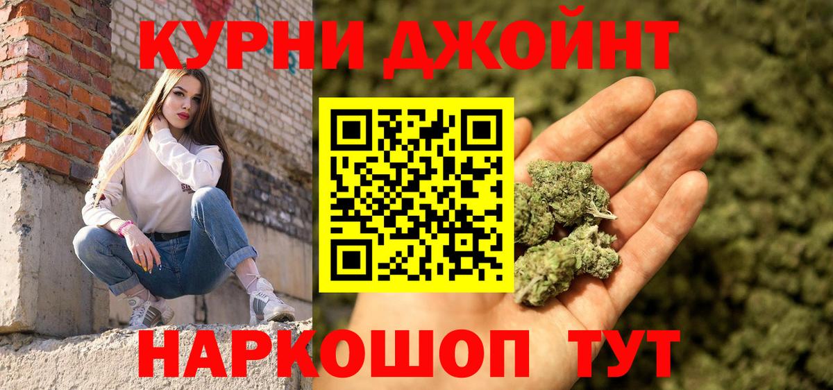 Марихуана VHQ Советск